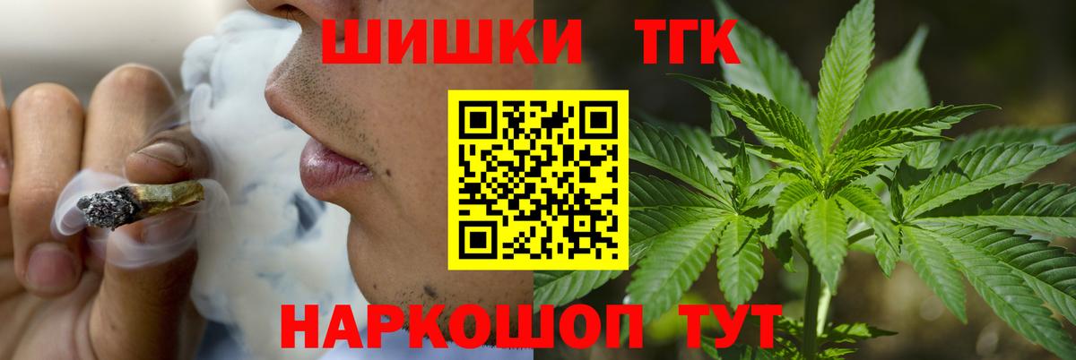 МАРИХУАНА конопля Сальск